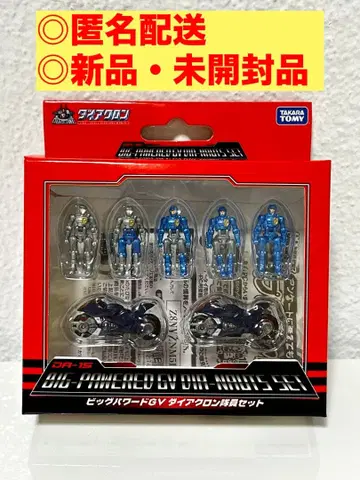 새상품급 다이아클론 DA-15 빅 파워드GV 다이아클론 대원 세트