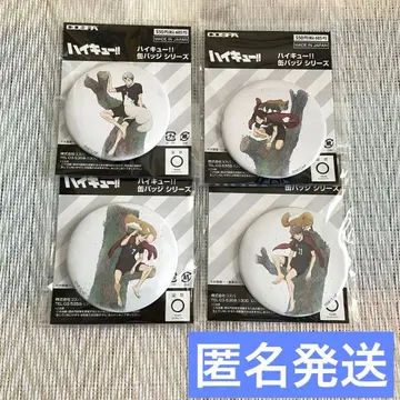 하이큐 캔뱃지 이나리자키 세트