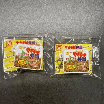 야키소바 도시락 키링 2개 세트