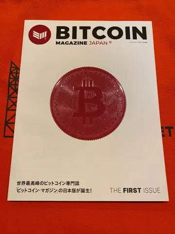 메타플래닛 메타플래 비트코인 매거진 Bitcoin Magazine