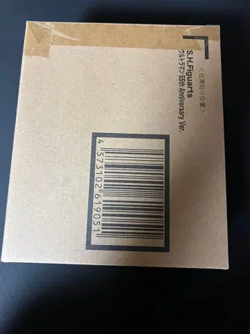 울트라맨 55주년 기념 버전 새상품 피규아트