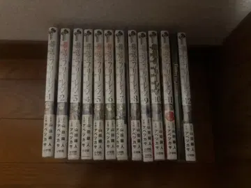 장송의 프리렌 1~12권 세트