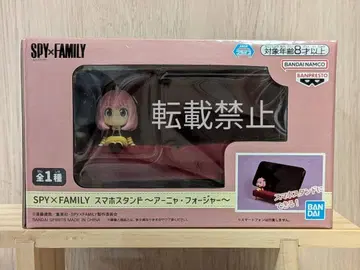 스파이 패밀리 스마트폰 스탠드 아냐 포저 SPY FAMILY