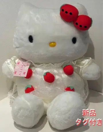 택 포함 새상품 골동품 헬로키티 봉제 인형 딸기 드레스 산리오