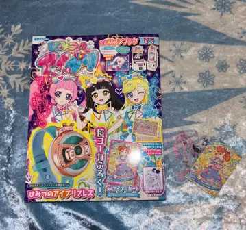 비밀의 아이프리 팬북 여름호 2024년 09월호 챠오 증간