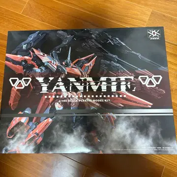 [열변장혼] 인멸 은멸 YANMIE 1/100 중화 프라모델
