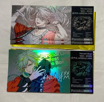 파라라이 도푸보 호로카 시온 켄타