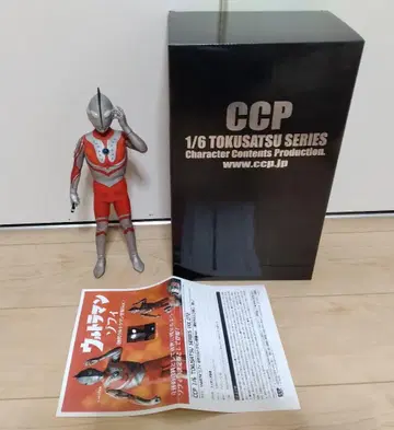 CCP 1/6 특촬물 시리즈 울트라맨 조피 조피 피규어 소프트 비닐