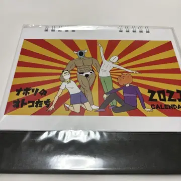 나폴리 남자들 오리지널 달력 2021