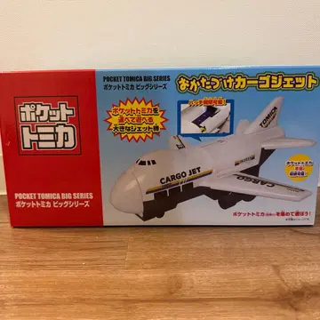 POCKET TOMICA BIG SERIES CARGO JET