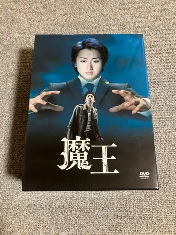 마왕 DVD BOX 8매 세트 오노 사토시 이쿠타 토마