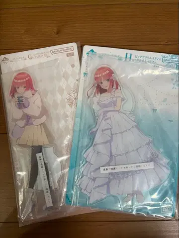 제일복권 5등분의 신부 G상 H상 빅 아크릴 스탠드 2개 세트