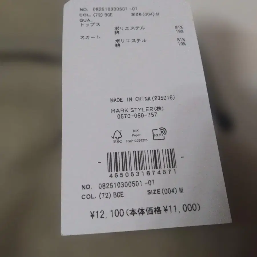 9번째 상품 이미지