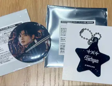 TXT 카페 캔뱃지 & 키링 태현