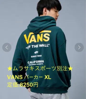 [무라사키 스포츠 별주] VANS 백 프린트 후드티 XL