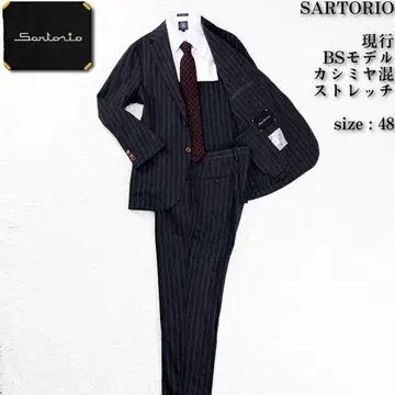현행 캐시미어 혼방 BS 모델 스트레치 사토리오 수트 셋업 48