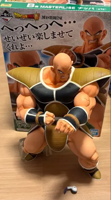 드래곤볼 제일복권 승패의 갈림길의 초결전!! B상 내퍼