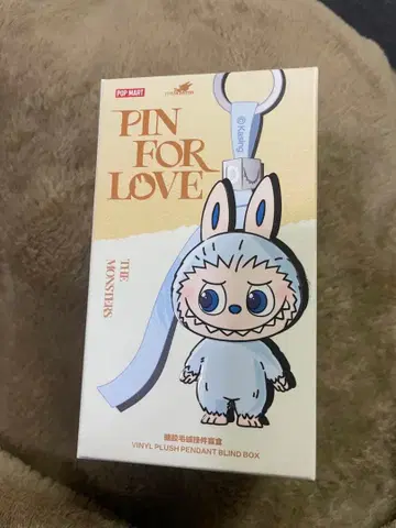 [ 미개봉 정품 ] Pin for Love 미니 러브브 핑포러브 러브브