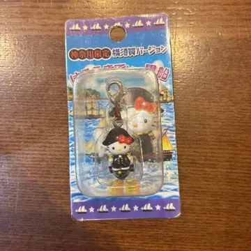 지역 한정 키티 지퍼 마스코트 가나가와 한정 요코스카 버전