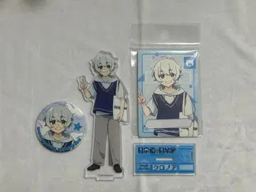 니치죠구미 크로노아 묶음 판매 니치죠전