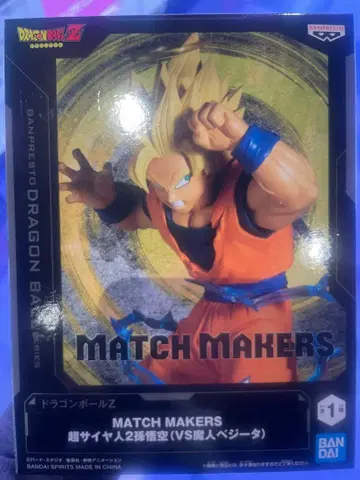 드래곤볼 Z MATCH MAKERS 초사이어인 2 손오공
