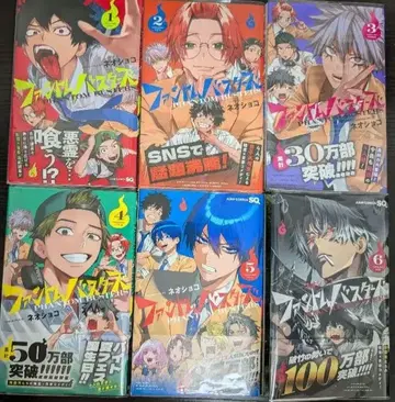 팬텀 버스터즈 전권 초판 새상품급 특전 포함