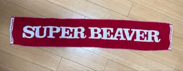 SUPER BEAVER 타월 빨간색