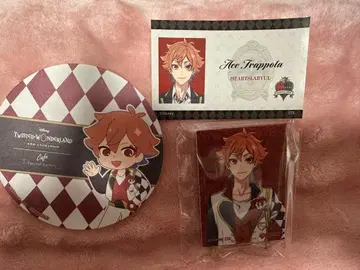 트위스테 카페 에이스 세트