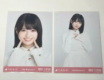 노기자카46 마스다 미리오 브로마이드 2장 세트 타임 리미트 짝사랑