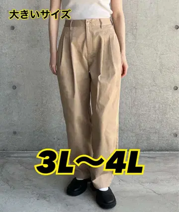 투 턱 테이퍼드 치노 미사용 새상품