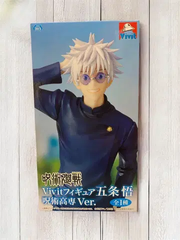 주술회전 Vivit 피규어 고죠 사토루 주술고전 Ver. GiGO 한정판