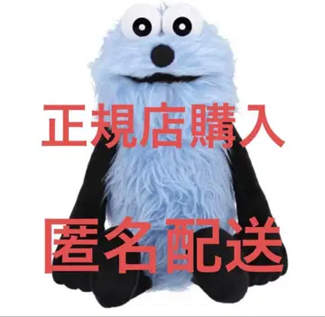 퍼펫 스 봉제 인형 PUPPET SUNSUN 복슬복슬 공식