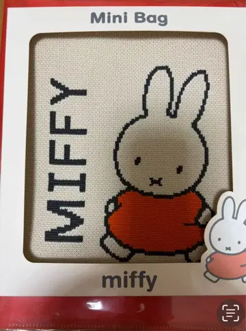 미피 니트 미니백 아이보리