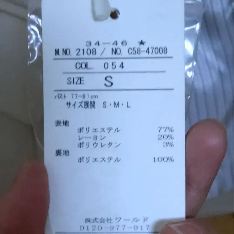 6번째 상품 이미지