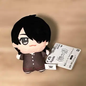 [ 최저가 ] 모노가타리 시리즈 SD 인형 Vol.2 아라라기 코요미