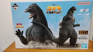 제일복권 고질라 대괴수 열전 G A상 고질라