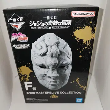 1번 복권 죠죠의 기묘한 모험 F상 석가면