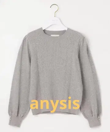 anysis [ CICA 가공 ] 케이블 포인트 니트