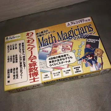 Math Magician 매지션 산수 카드 게임