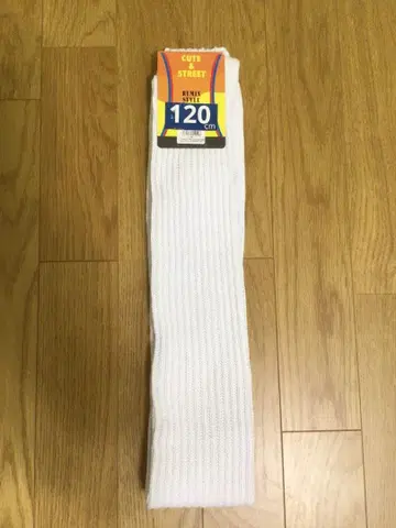 루즈삭스 맥시멈 120cm
