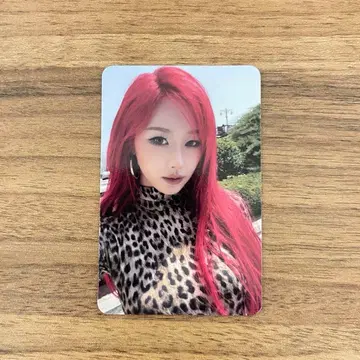 aespa Dirty Work Amazon Exclusive 지젤