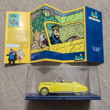 땡땡의 대모험 미니어처 카 피규어