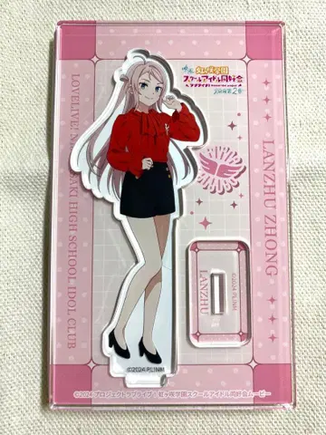 영화 니지가사키 완결편 제2장 트레이딩 아크릴 스탠드 카렌슈주