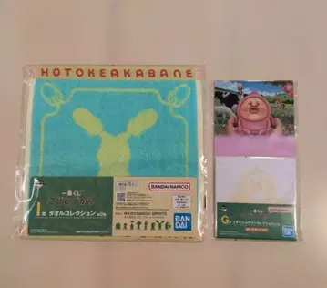 제일복권 코비토즈칸 I상 G상