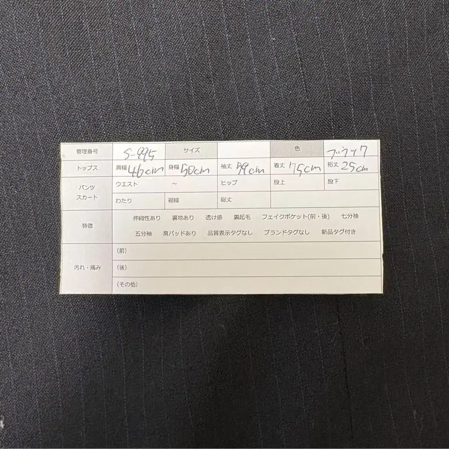 11번째 상품 이미지