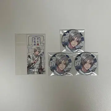 츠키프로 AGF 무네카타 렌