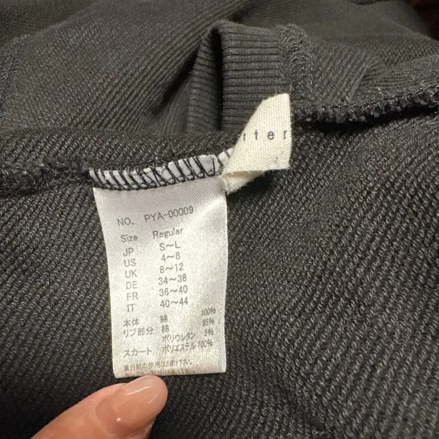 7번째 상품 이미지