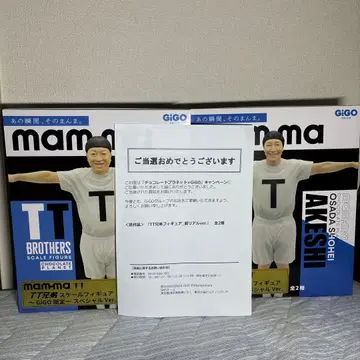 초콜릿 플래닛 GiGO 한정판 피규어 초 리얼ver