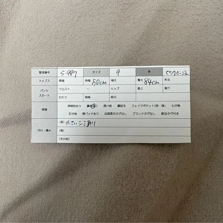 12번째 상품 이미지