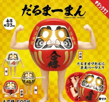 가챠 달마맨 풀 컴프